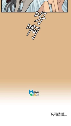 Page 13 of 亞哈路 1-51