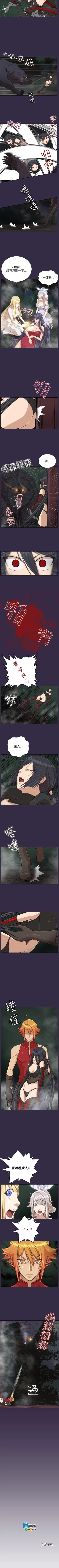 Page 140 of 亞哈路 1-51