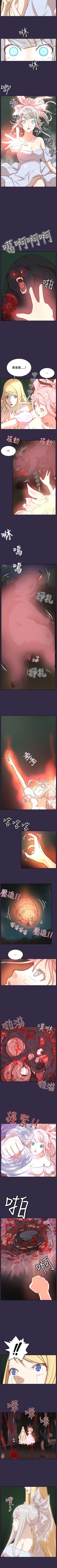 Page 144 of 亞哈路 1-51