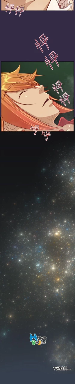 Page 147 of 亞哈路 1-51