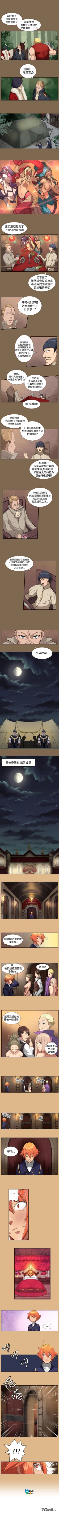 Page 15 of 亞哈路 1-51