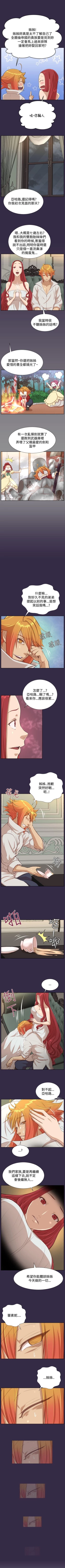 Page 162 of 亞哈路 1-51