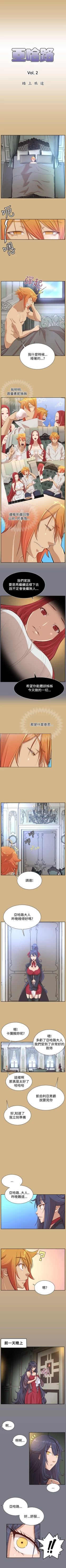 Page 165 of 亞哈路 1-51