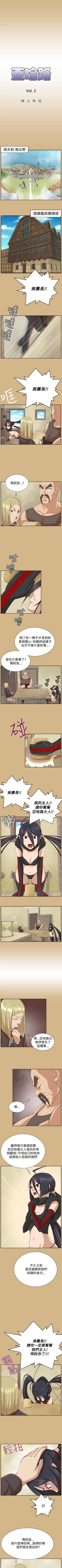 Page 188 of 亞哈路 1-51