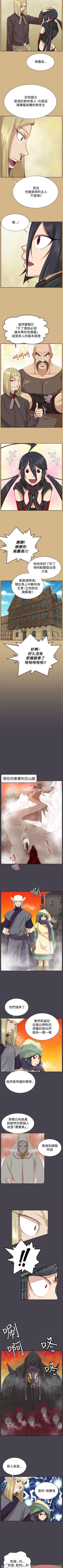 Page 189 of 亞哈路 1-51