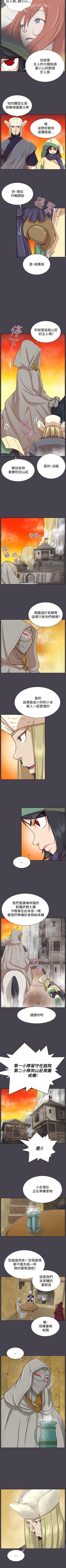 Page 190 of 亞哈路 1-51