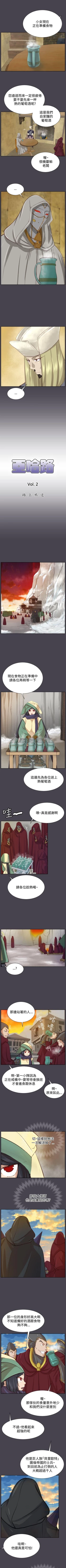 Page 193 of 亞哈路 1-51