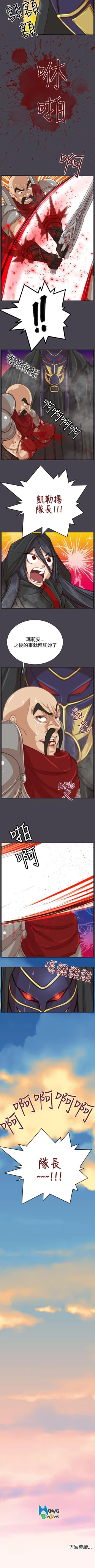 Page 198 of 亞哈路 1-51