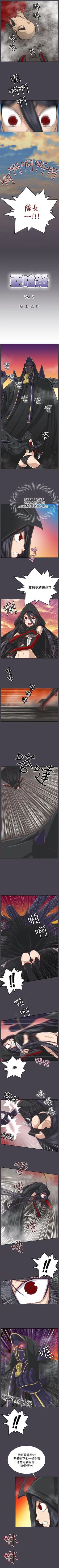 Page 199 of 亞哈路 1-51