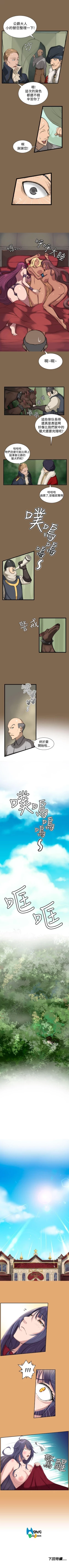 Page 19 of 亞哈路 1-51