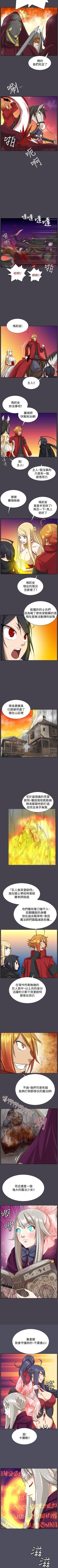 Page 201 of 亞哈路 1-51