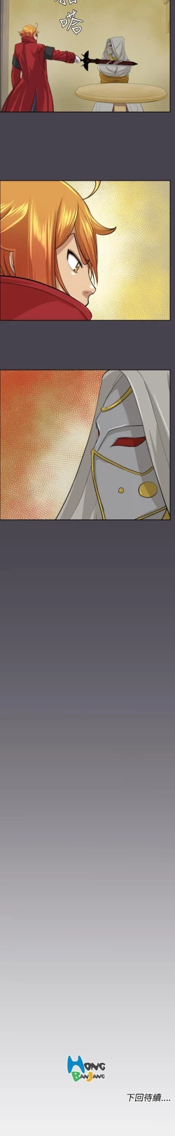 Page 203 of 亞哈路 1-51