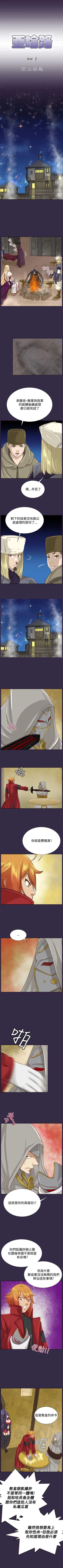 Page 204 of 亞哈路 1-51