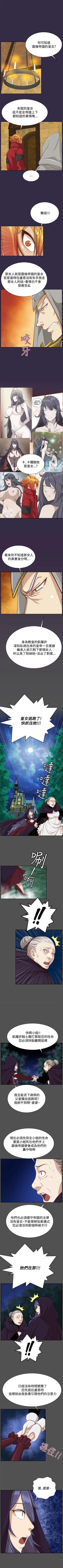 Page 206 of 亞哈路 1-51