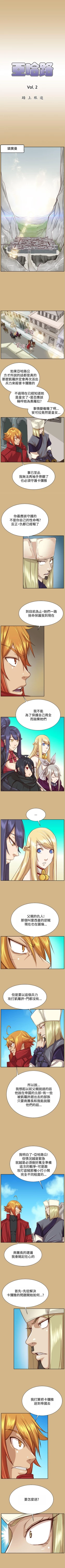 Page 210 of 亞哈路 1-51