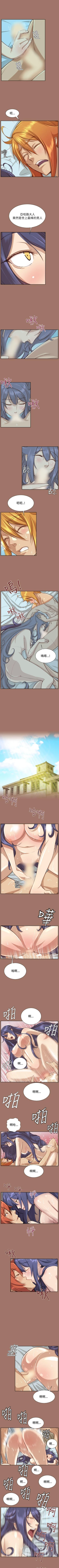 Page 216 of 亞哈路 1-51