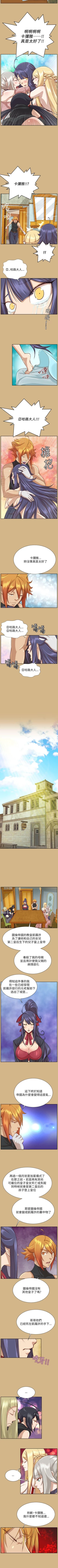 Page 218 of 亞哈路 1-51