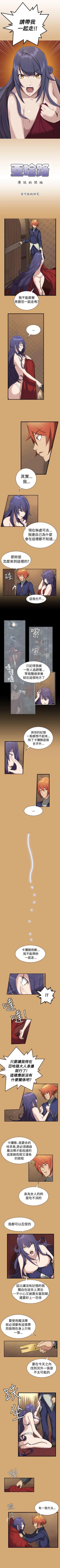 Page 23 of 亞哈路 1-51