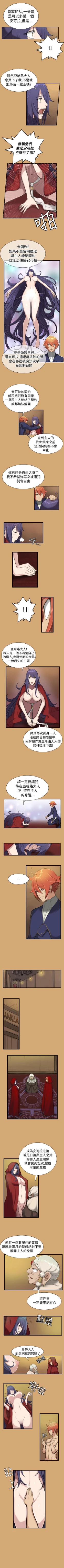 Page 24 of 亞哈路 1-51