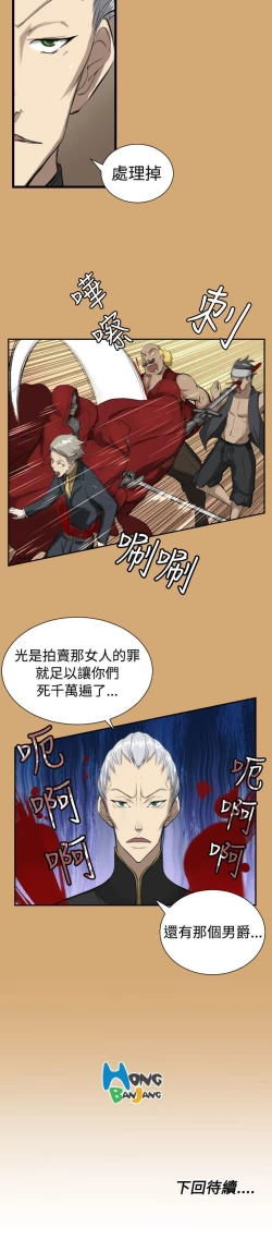 Page 26 of 亞哈路 1-51