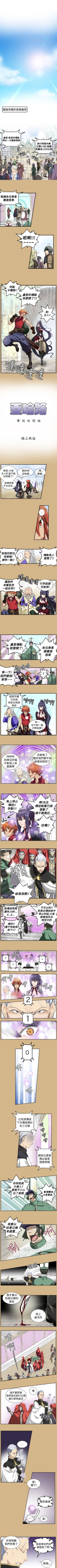 Page 30 of 亞哈路 1-51