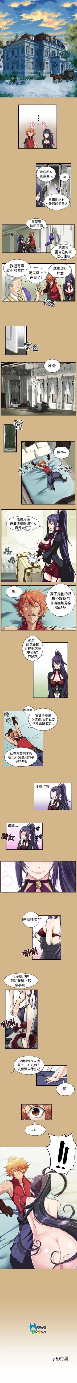 Page 32 of 亞哈路 1-51