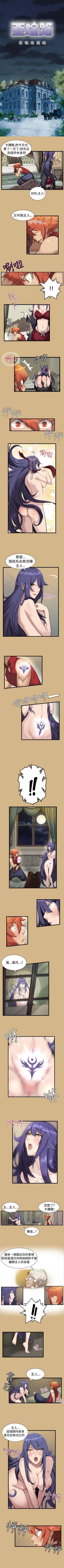 Page 33 of 亞哈路 1-51