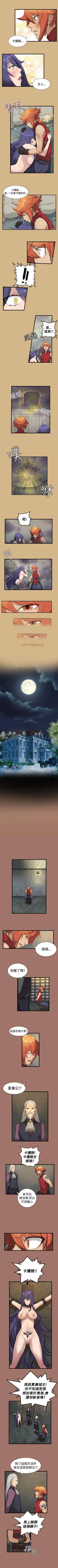 Page 35 of 亞哈路 1-51