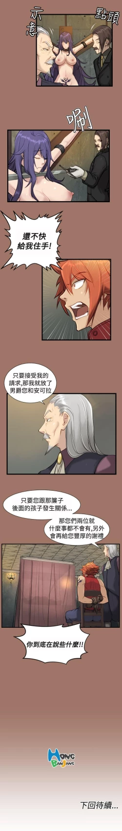 Page 36 of 亞哈路 1-51