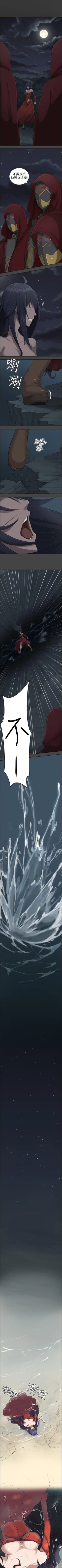 Page 3 of 亞哈路 1-51