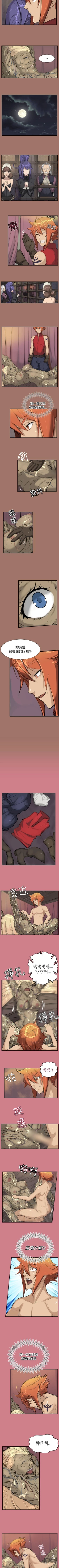 Page 45 of 亞哈路 1-51