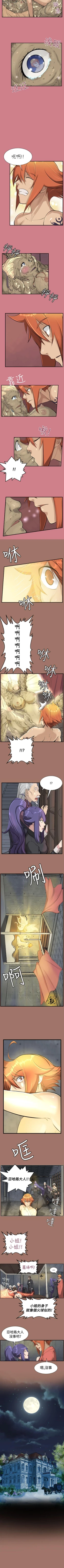 Page 46 of 亞哈路 1-51