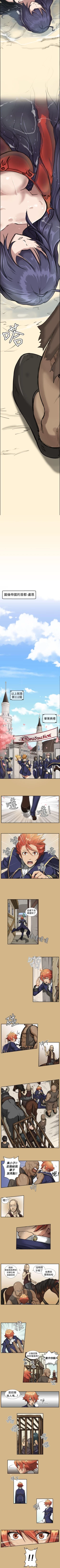 Page 4 of 亞哈路 1-51