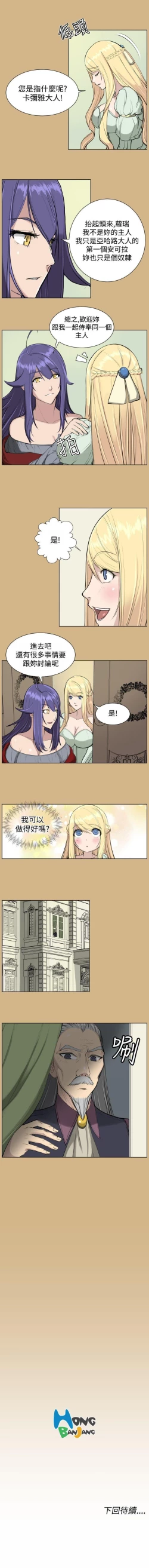 Page 57 of 亞哈路 1-51