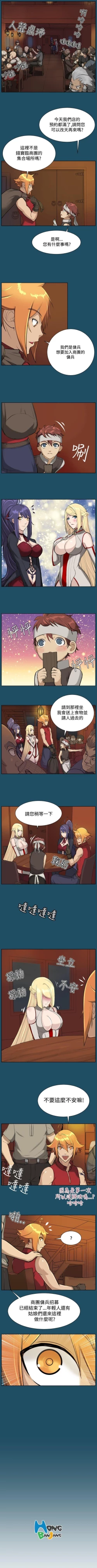 Page 61 of 亞哈路 1-51