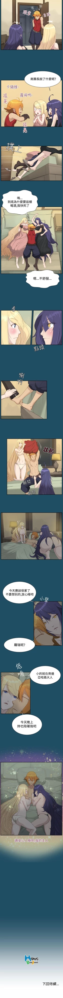 Page 65 of 亞哈路 1-51