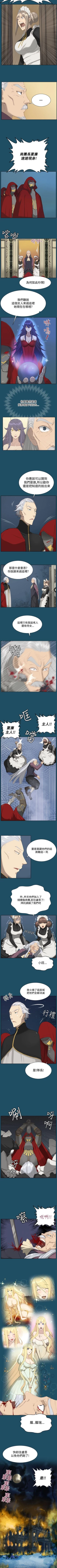 Page 67 of 亞哈路 1-51