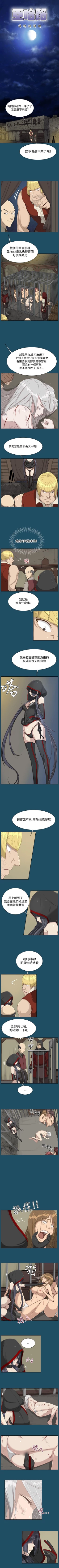 Page 70 of 亞哈路 1-51