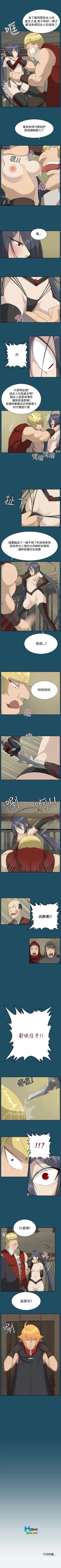 Page 72 of 亞哈路 1-51