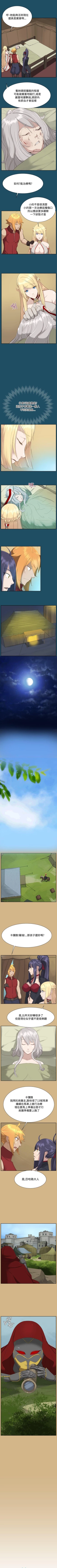 Page 76 of 亞哈路 1-51