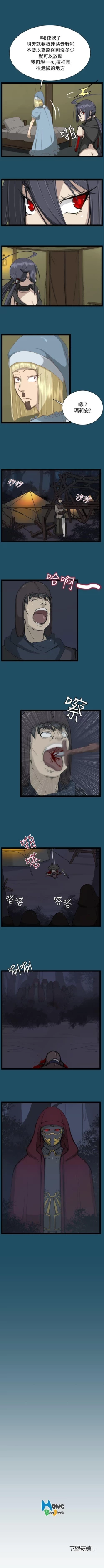 Page 82 of 亞哈路 1-51