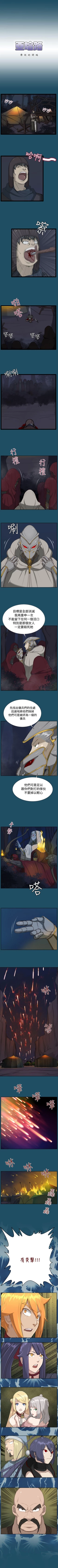 Page 83 of 亞哈路 1-51