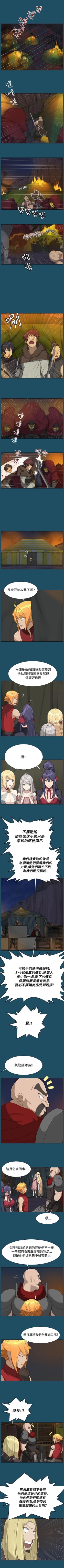 Page 84 of 亞哈路 1-51