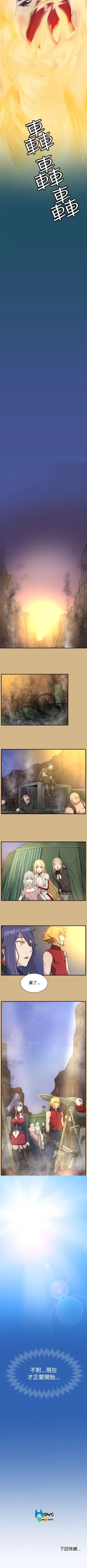 Page 92 of 亞哈路 1-51