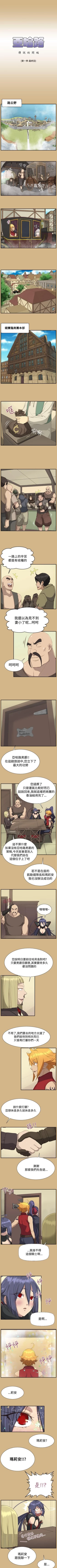 Page 93 of 亞哈路 1-51