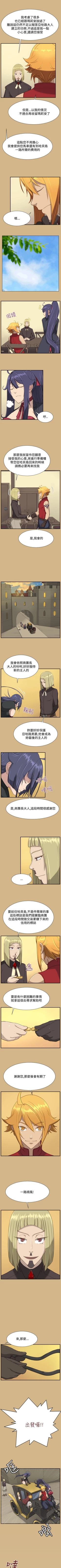 Page 96 of 亞哈路 1-51