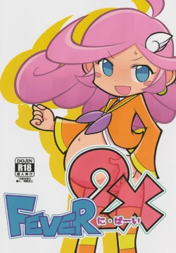 Page 1 of FEVER 2X
