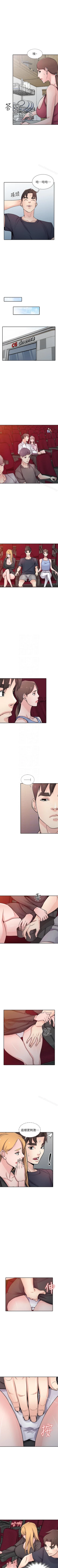 Page 286 of 馴服小姨子 1-94