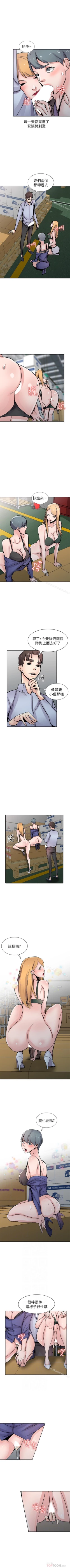 Page 303 of 馴服小姨子 1-94