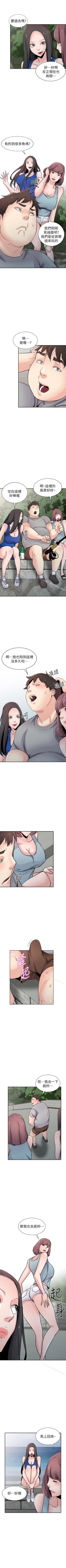 Page 342 of 馴服小姨子 1-94